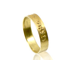 Find my Love Ring